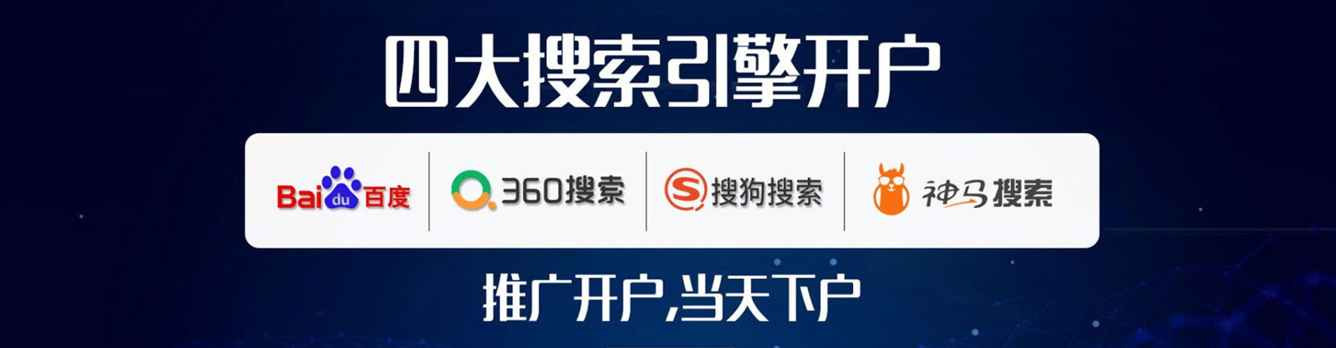 涟水百度竞价托管