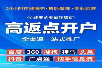 百度竞价代运营公司成功案例：广告效果显著提升的秘诀