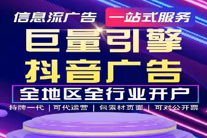 案例分享：信息流广告公司如何实现用户增长